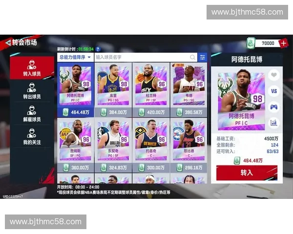 聚焦巅峰对决解析本赛季nba季后赛球队的崛起与竞争格局