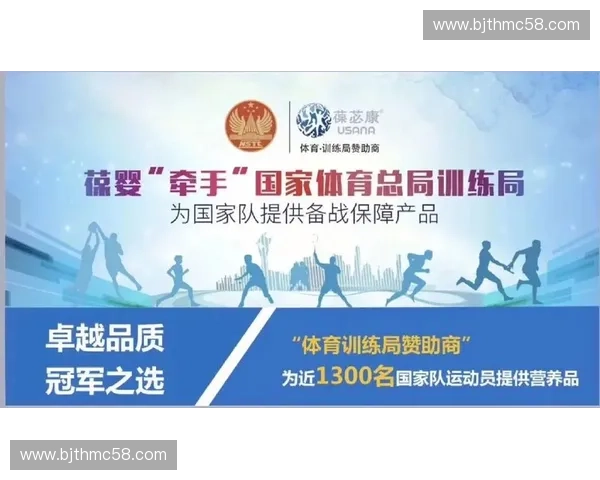 国家体育总局训练局推动体育高水平人才培养与竞技项目发展新举措