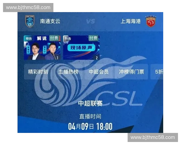 权威足球赛事直播完整赛程表一览覆盖全年焦点对决解析与观赛指南