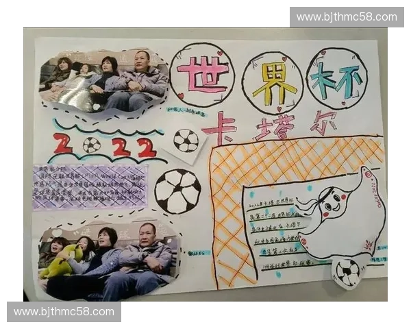 从卡塔尔二零二二世界杯透视世界足球格局球迷激情记忆启示与未来 从卡塔尔二零二二世界杯透视世界足球格局球迷激情记忆启示与未来